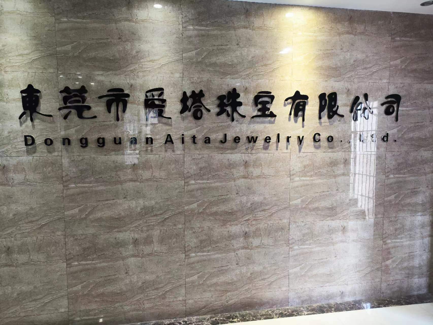 Dongguan AITA Jewelry Co.,Ltd